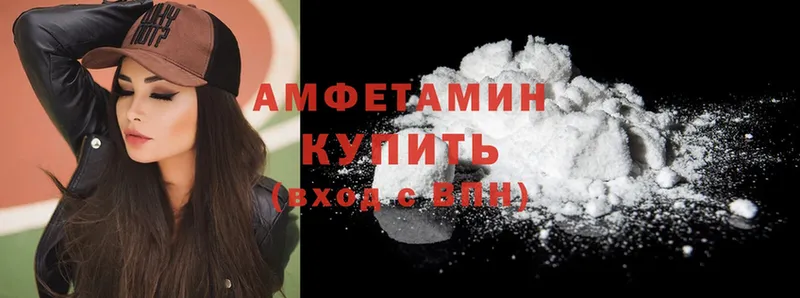 хочу   Всеволожск  Amphetamine 97% 