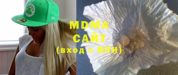 MDMA Верхний Тагил