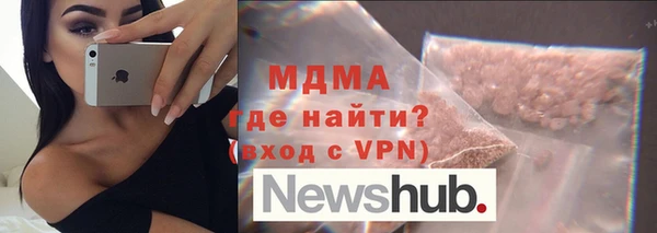 метамфетамин Бугульма