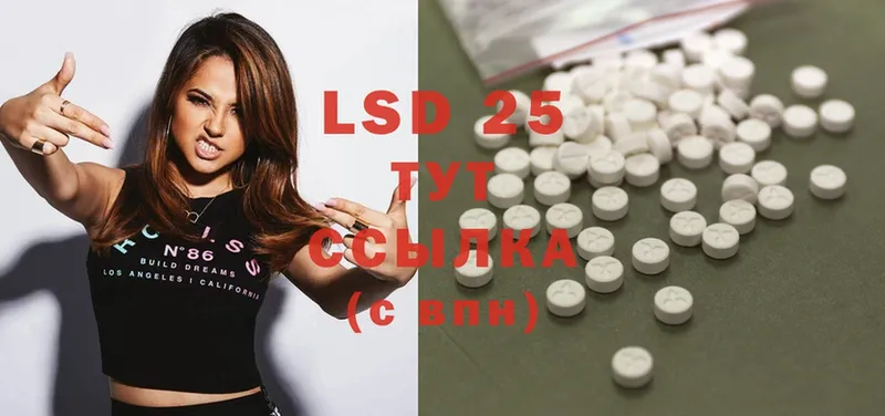 ЛСД экстази ecstasy  как найти наркотики  Всеволожск 