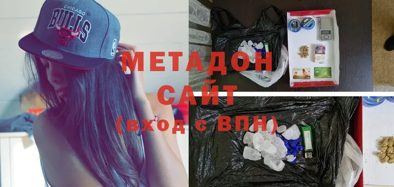 МЕТАДОН methadone  Всеволожск 